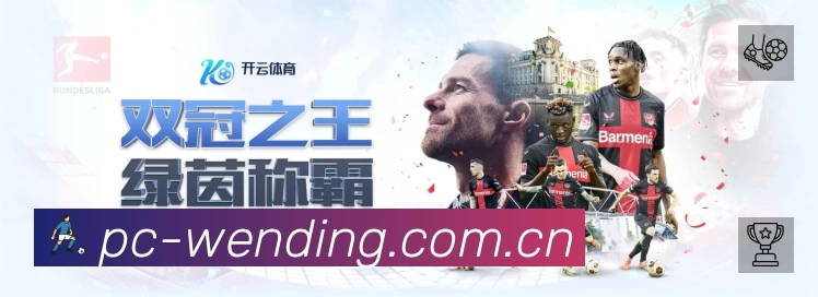 问鼎PG专业体育内容入口