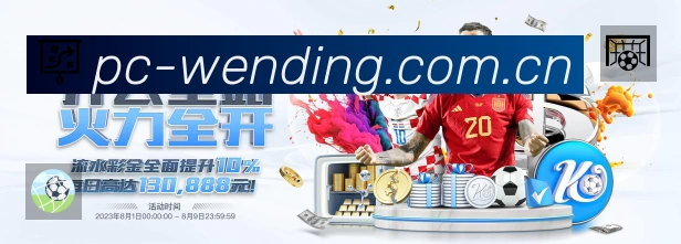 问鼎PG 品牌合作