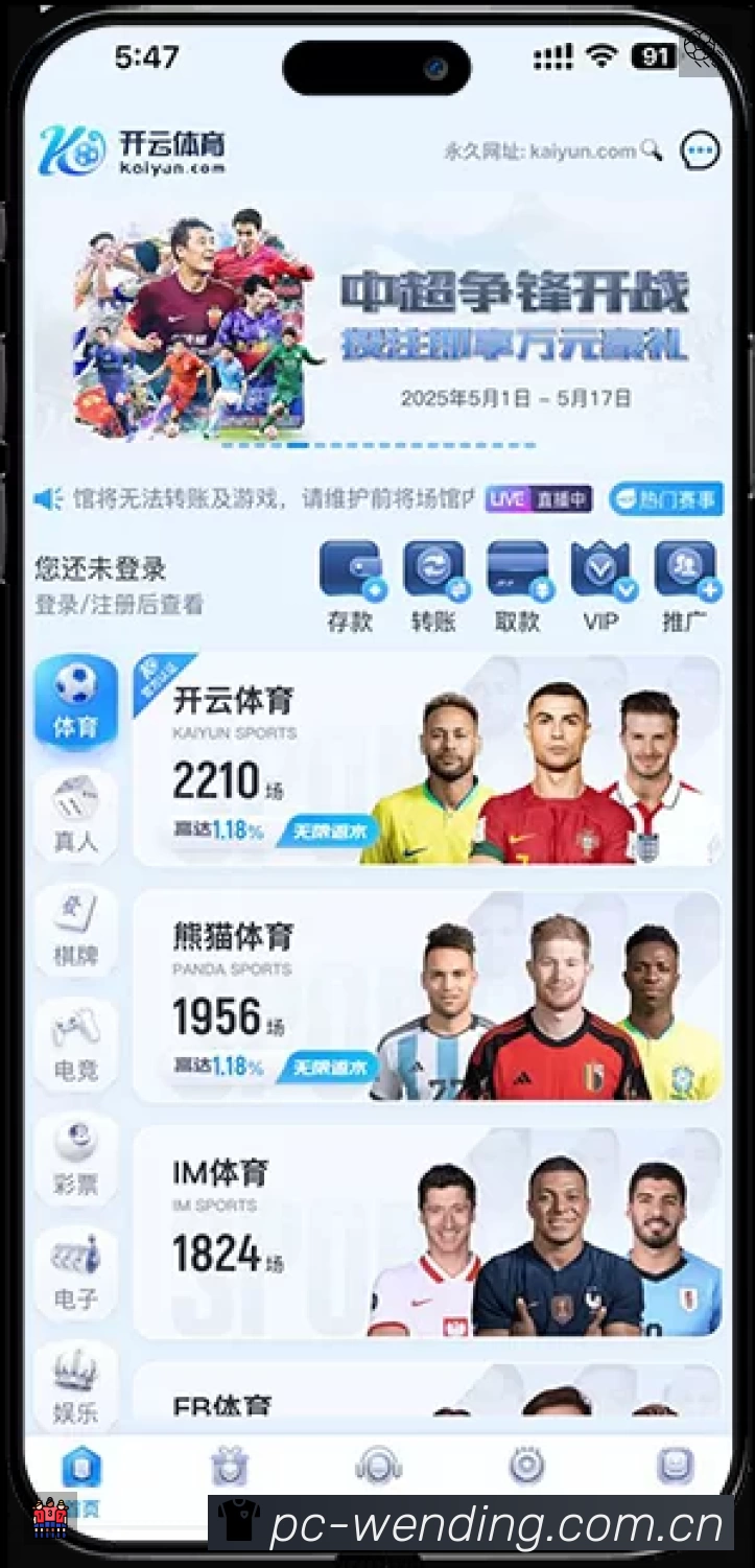 问鼎PGAPP 封面图